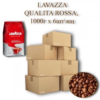 Кава зернова Lavazza Rossa C.B.1000г (6 шт/ящ)